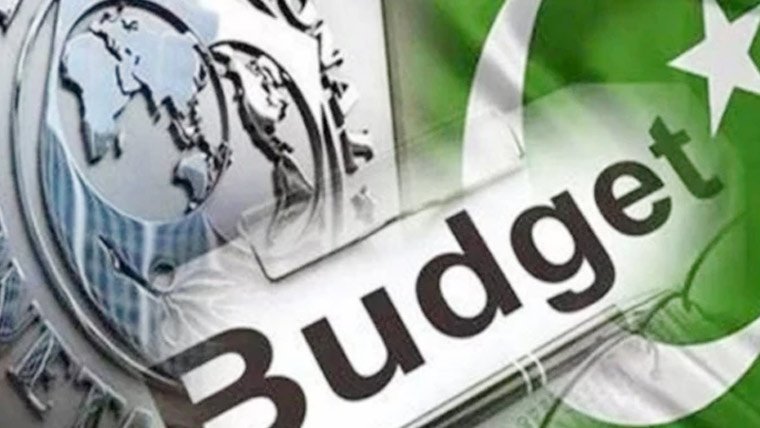 پاکستان اور آئی ایم ایف کے درمیان ایک ارب 21 کروڑ ڈالر کا سٹاف لیول معاہدہ طے