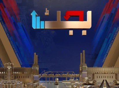 بجٹ: تنخواہوں و پنشن میں 7 سے 10 فیصد تک اضافہ متوقع