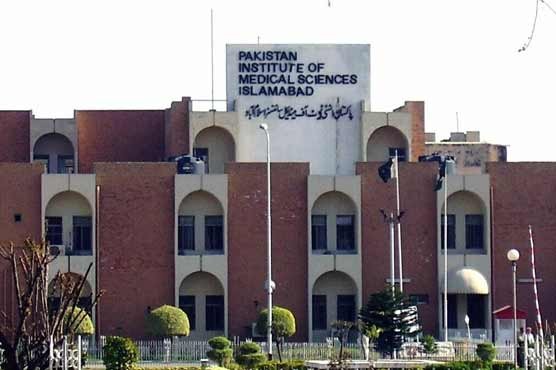 pims hospital
