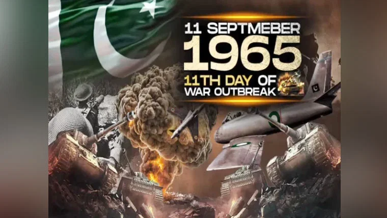 جنگِ ستمبر کا 11 واں روز