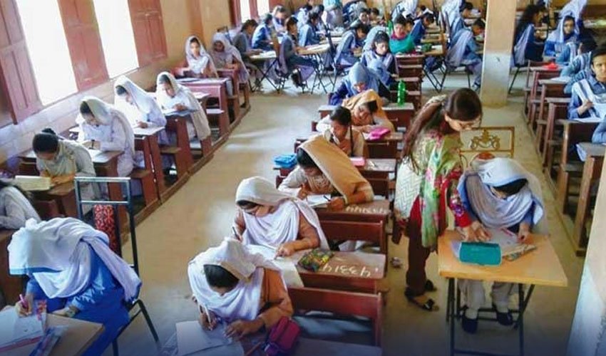 سالانہ نتائج کا اعلان