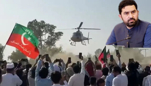 لانگ مارچ کیلئے سرکاری ہیلی کاپٹر کا استعمال، سہیل آفریدی سے جواب طلب